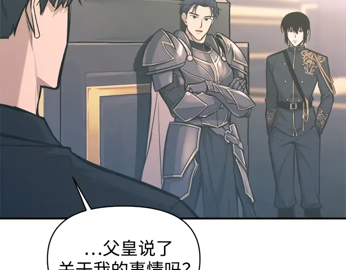 第139话 第156页