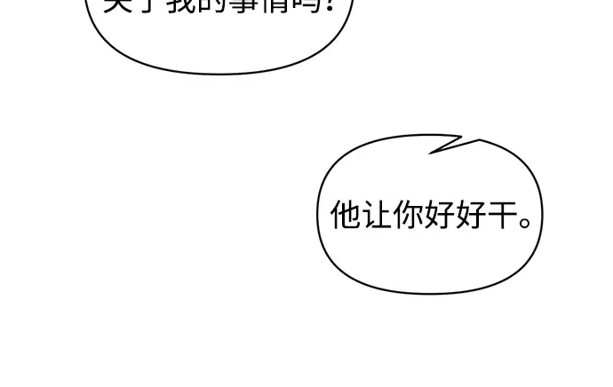 第139话 第157页