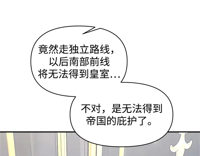 第139话 第158页