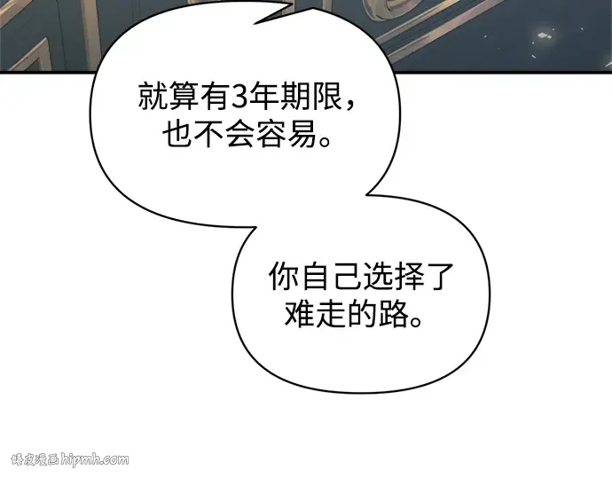 第139话 第160页