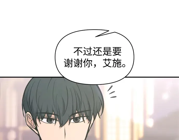 第139话 第162页