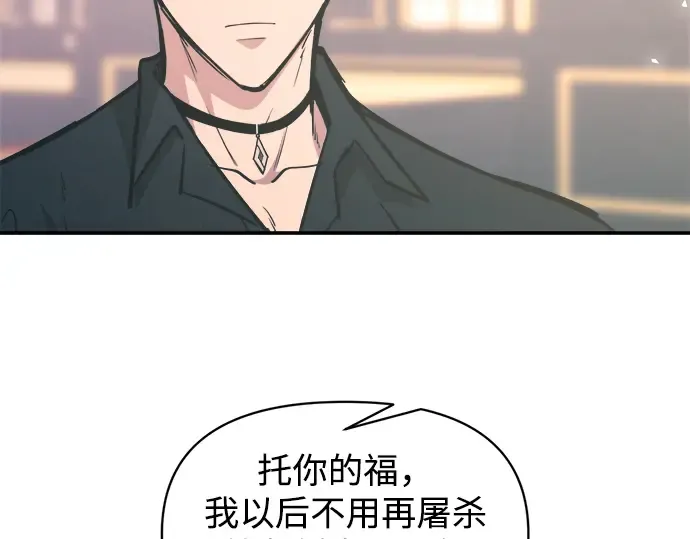 第139话 第163页