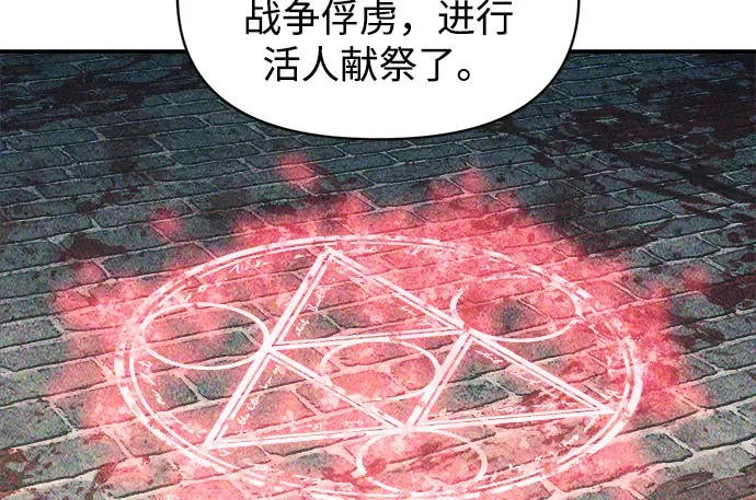 第139话 第164页