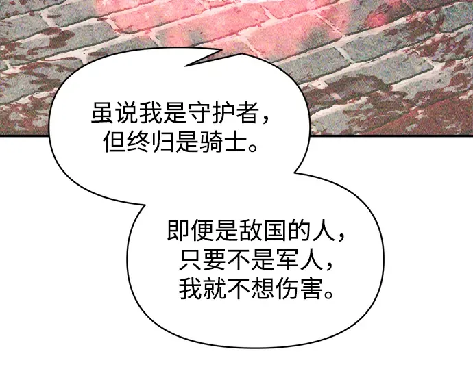 第139话 第165页