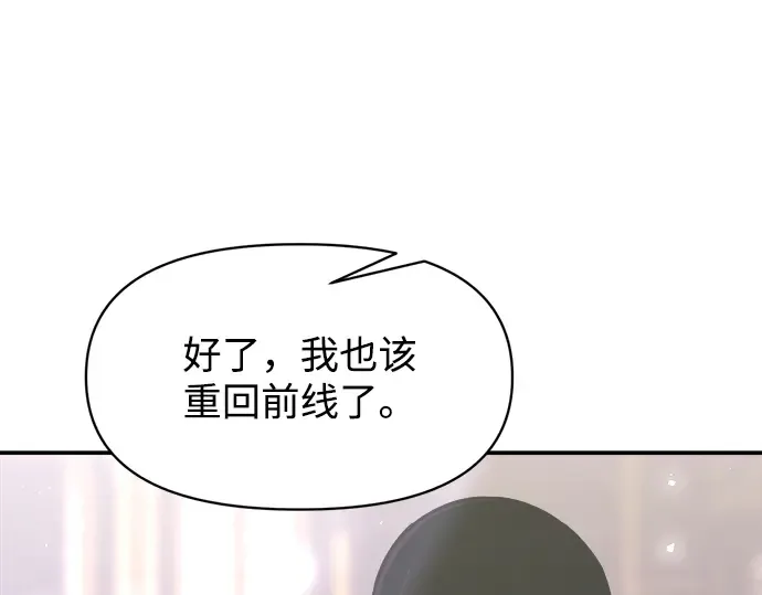第139话 第169页