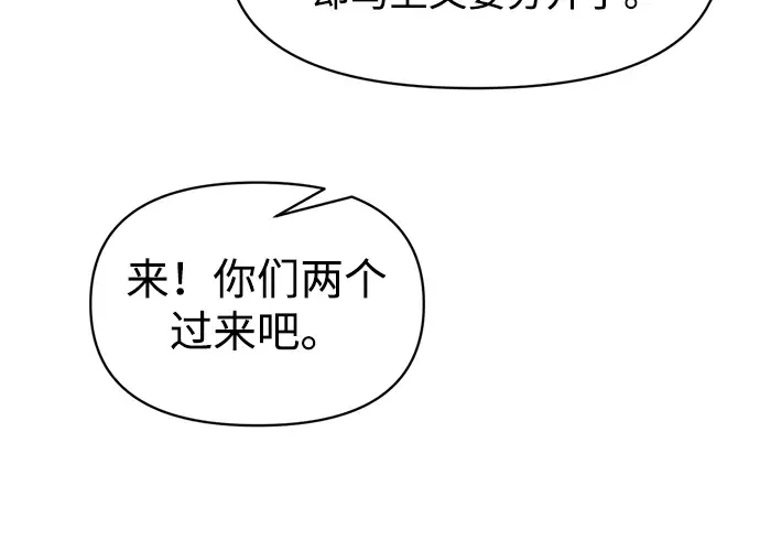 第139话 第171页