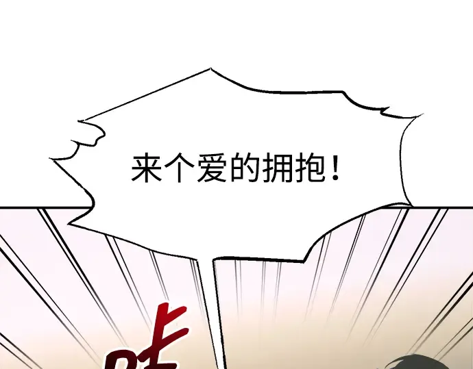 第139话 第172页
