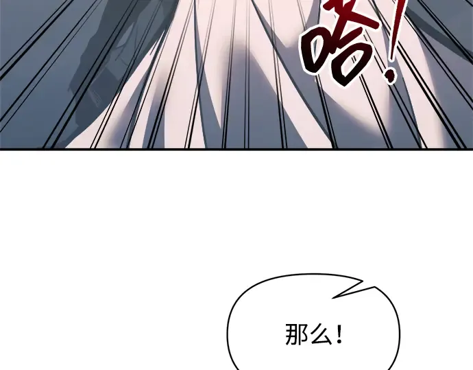 第139话 第174页