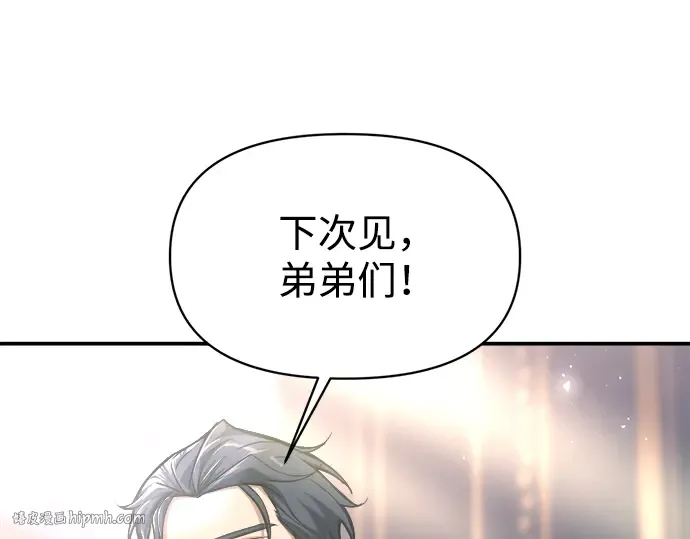 第139话 第176页