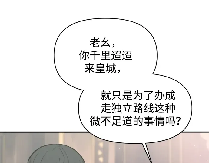 第139话 第181页