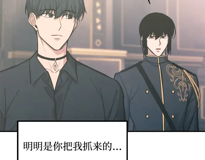 第139话 第182页
