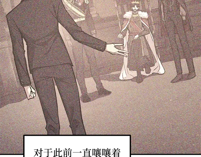 第139话 第185页