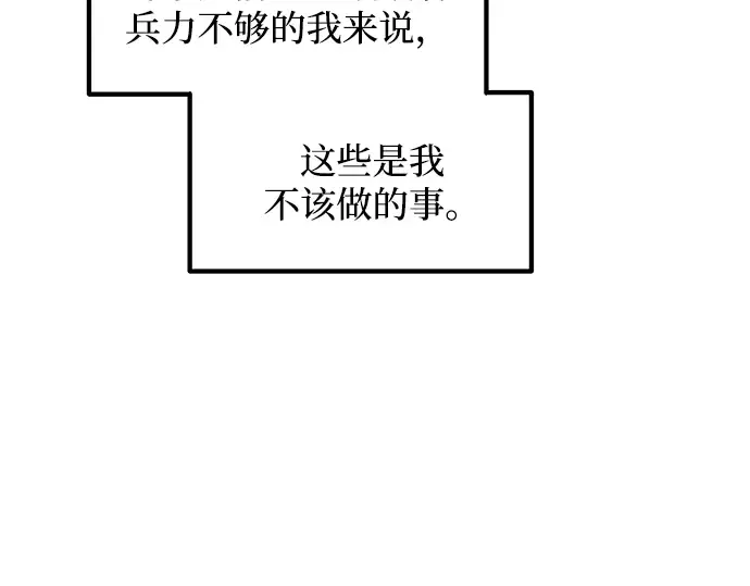 第139话 第186页