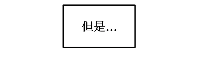 第139话 第187页