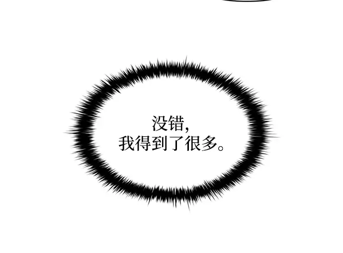 第139话 第190页