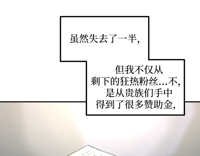 第139话 第191页