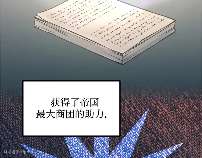 第139话 第192页