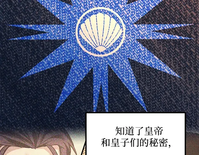 第139话 第193页