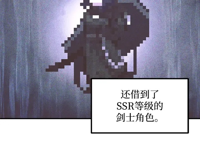 第139话 第196页
