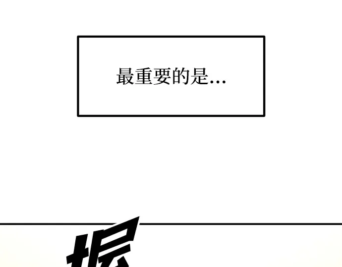 第139话 第199页