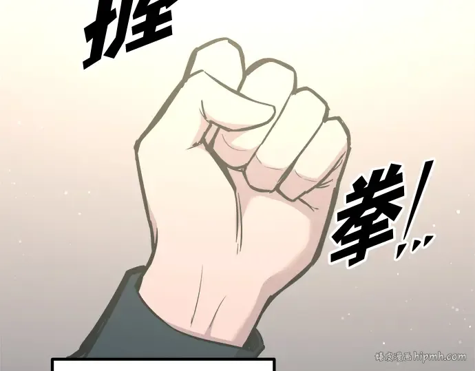 第139话 第200页