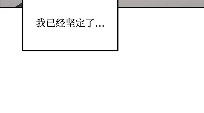 第139话 第201页