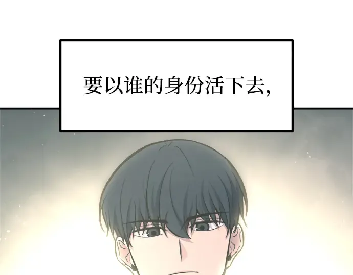 第139话 第202页