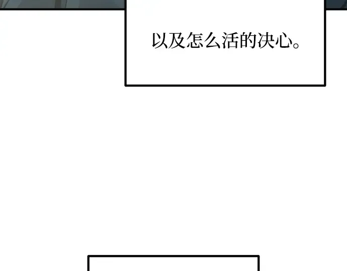 第139话 第204页