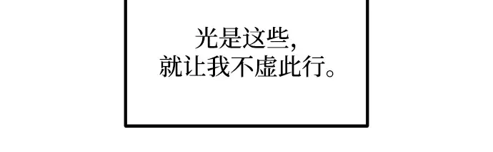 第139话 第205页