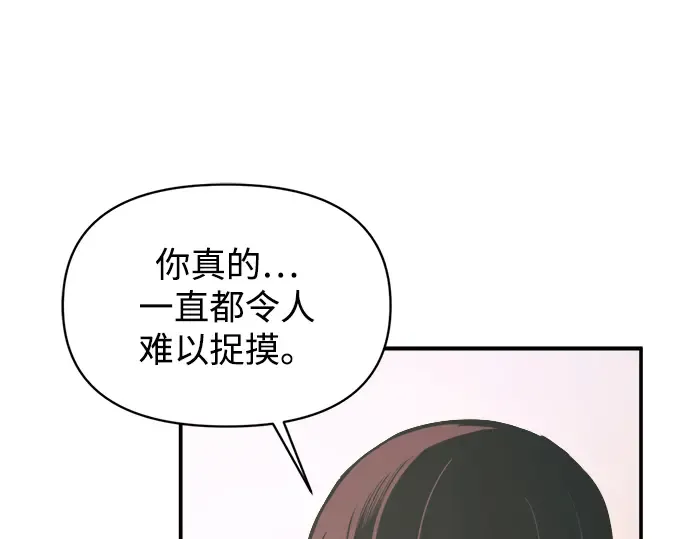 第139话 第206页