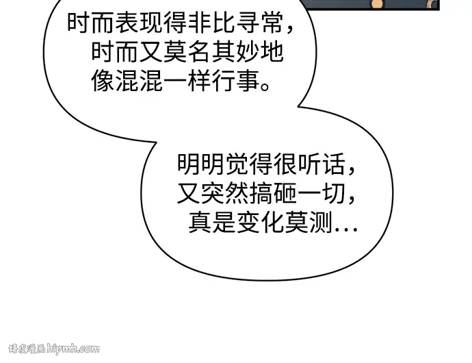 第139话 第208页