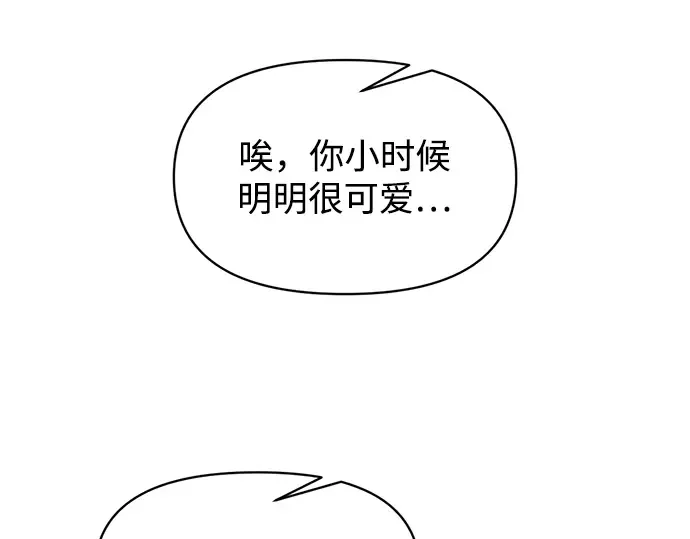 第139话 第209页