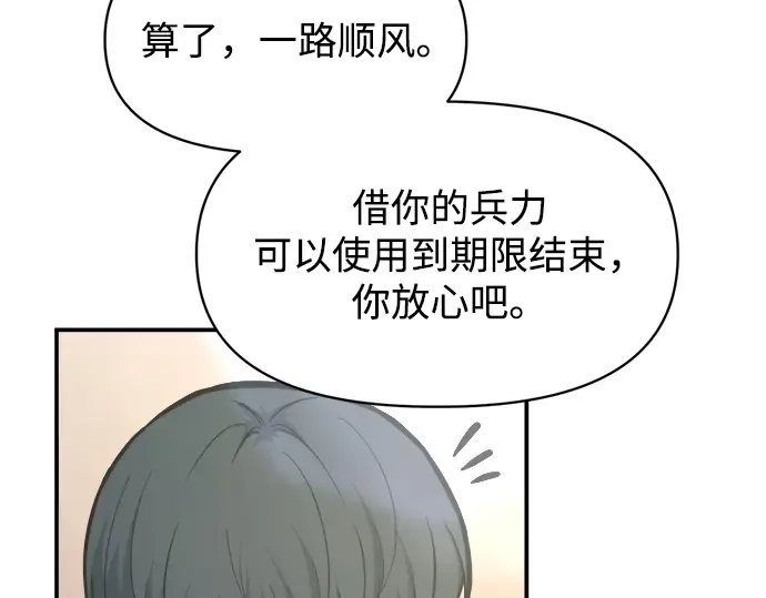 第139话 第210页