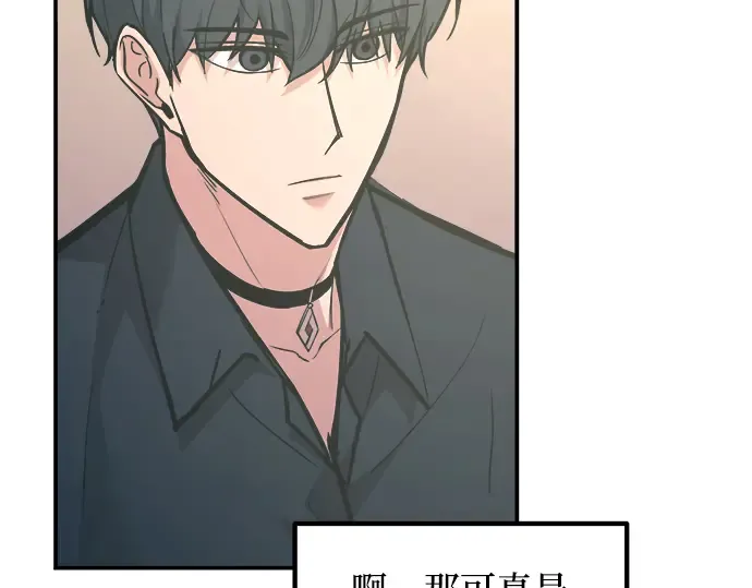 第139话 第211页