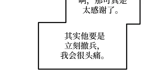 第139话 第212页