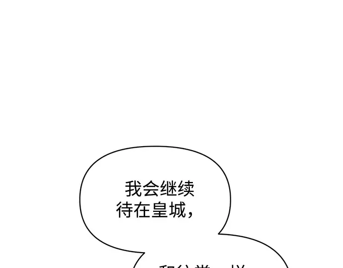 第139话 第213页