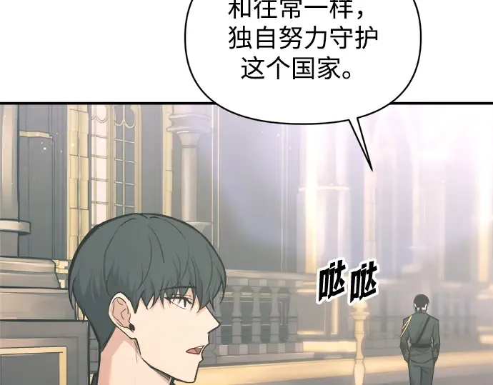 第139话 第214页