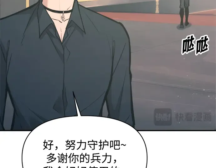 第139话 第215页