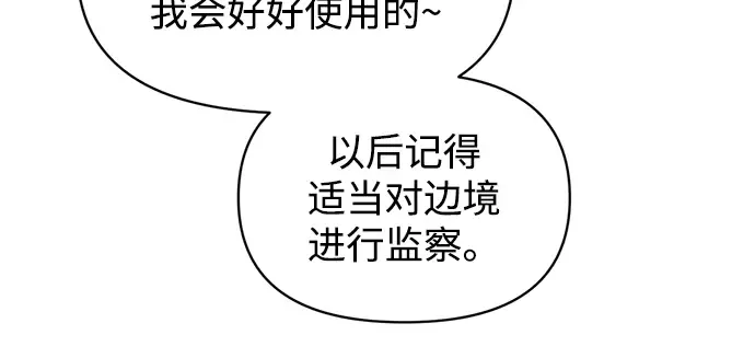 第139话 第216页
