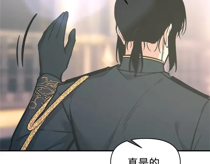 第139话 第218页