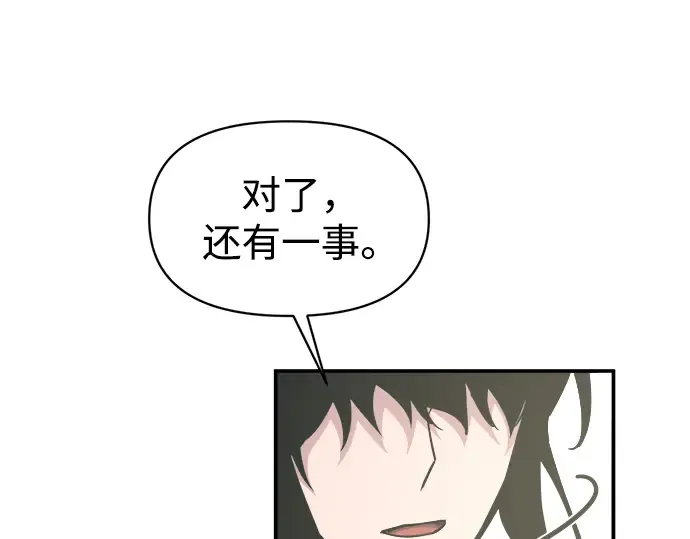 第139话 第220页