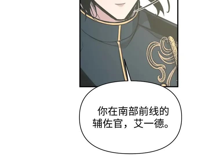 第139话 第221页