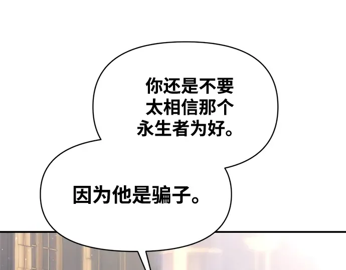第139话 第223页