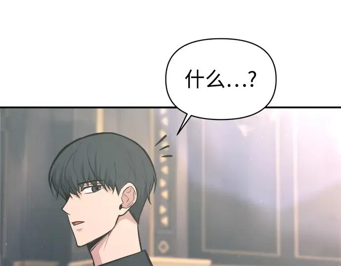 第139话 第227页