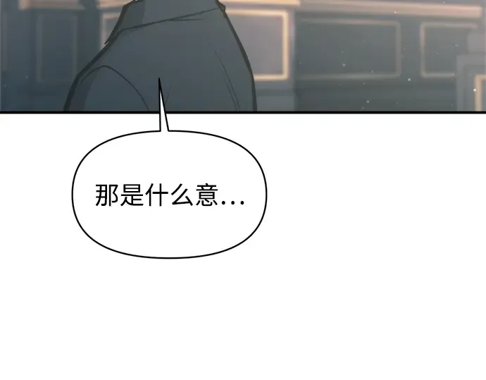 第139话 第228页