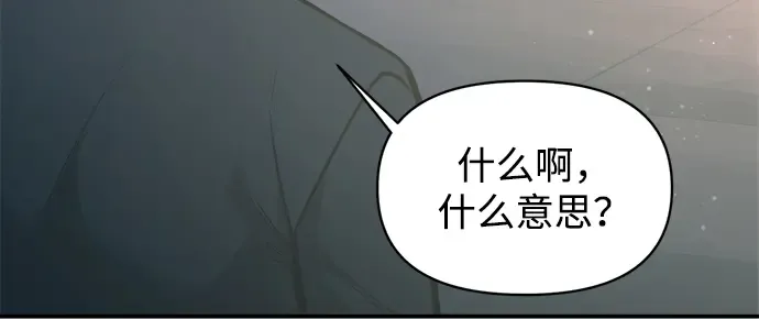 第139话 第230页