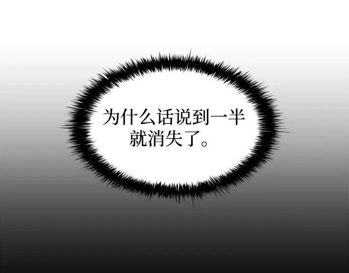 第139话 第231页