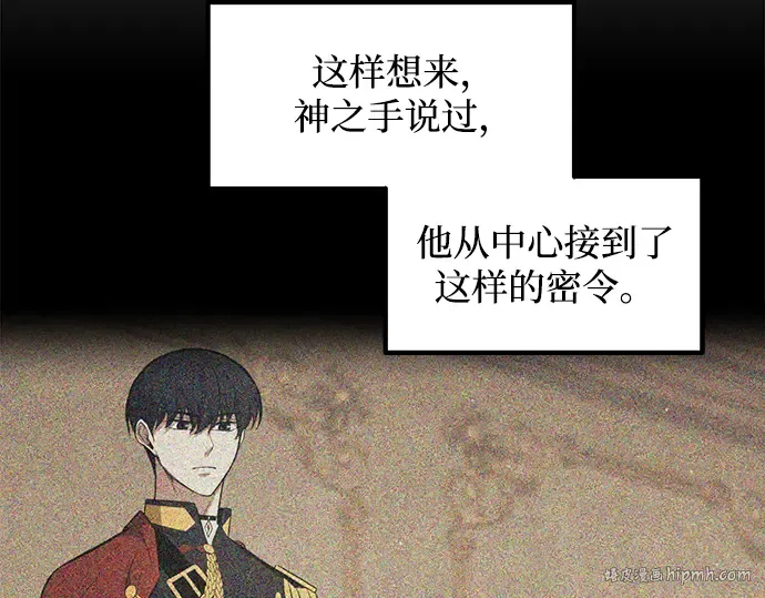 第139话 第232页