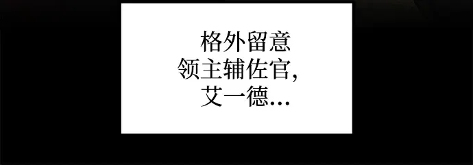 第139话 第234页