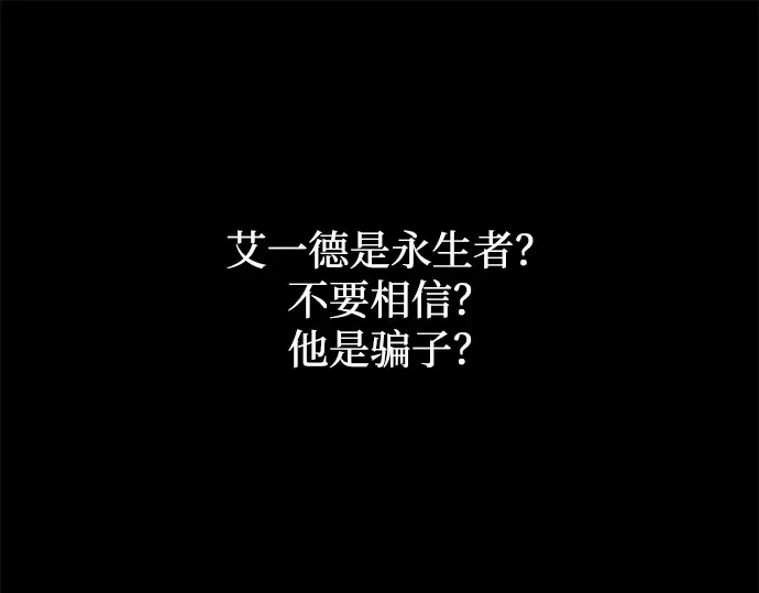 第139话 第235页